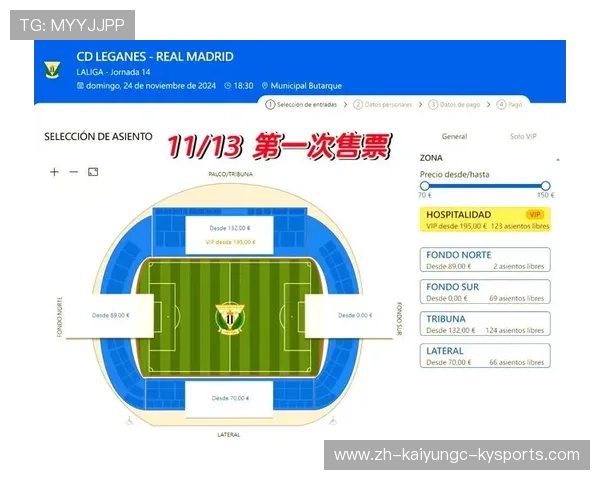 西甲联赛球票在哪里买相关内容全回顾与深度分析