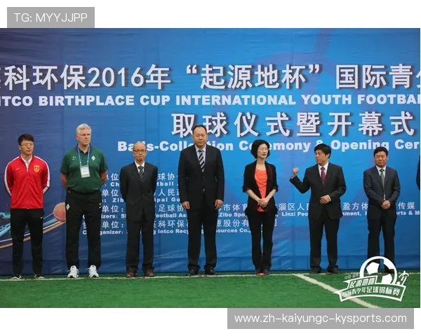 足球赛事的品牌价值与国际影响力