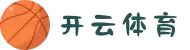Kaiyun-开云（中国）官方网站_Kaiyun sports